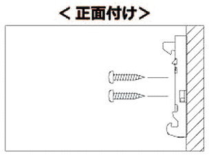 ロールスクリーン-正面付け-ネジ止め